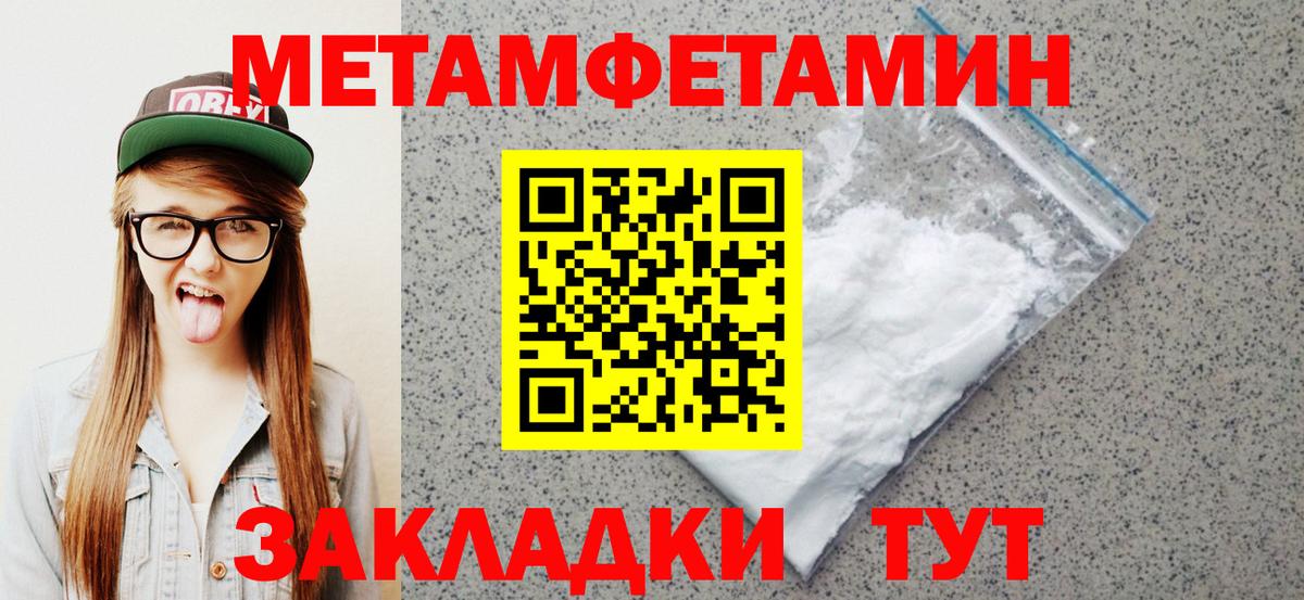 АМФ  Вход с VPN  Советская Гавань  АМФ 97%  АМФ 