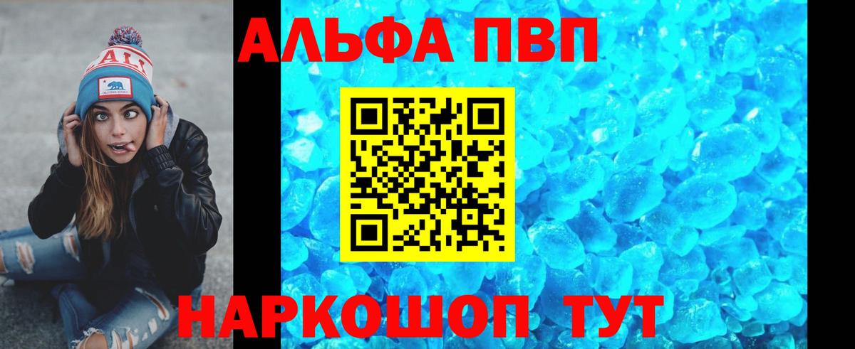 A-PVP СК КРИС Советская Гавань