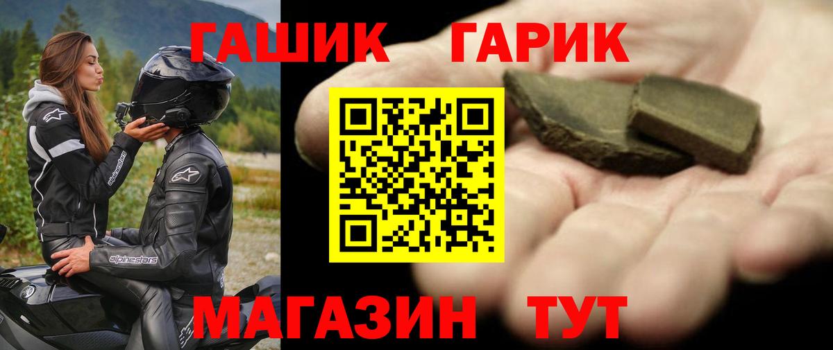 Меф Советская Гавань