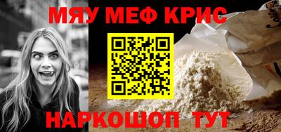прущие грибы Мариинск