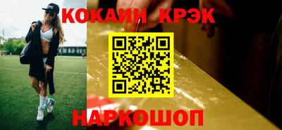 винт Малгобек