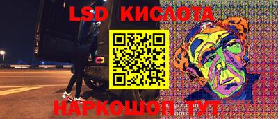 винт Малгобек