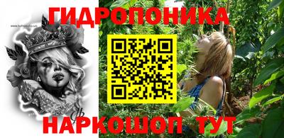 винт Малгобек