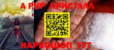 винт Малгобек