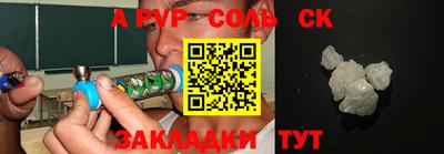 прущие грибы Мариинск