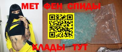 винт Малгобек