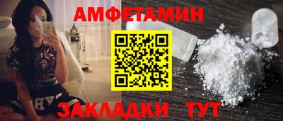 прущие грибы Мариинск