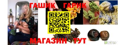 винт Малгобек