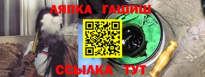 амфетамин Можайск