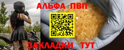 прущие грибы Мариинск