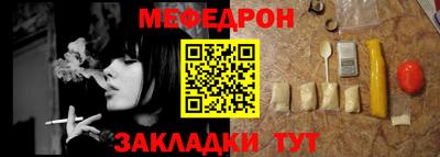 амфетамин Можайск