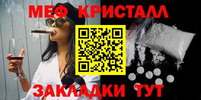 винт Малгобек