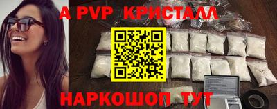 винт Малгобек