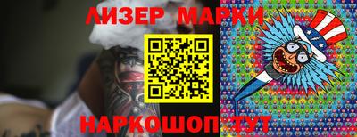 винт Малгобек
