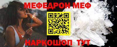 прущие грибы Мариинск