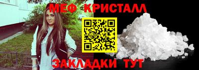 винт Малгобек