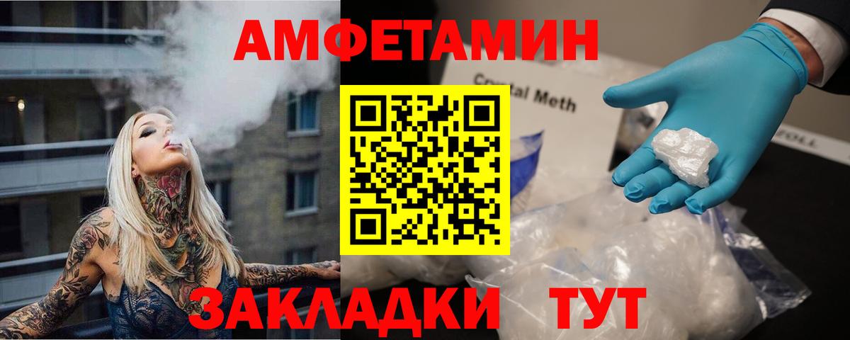 Советская Гавань  Первитин пудра  Первитин пудра  Вход с VPN 