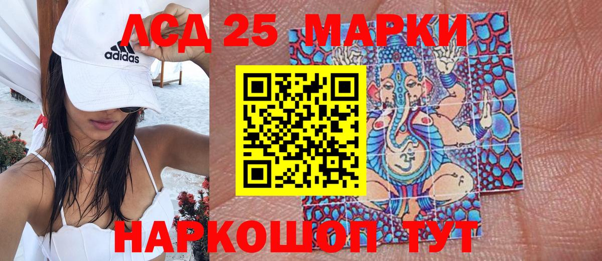 АМФЕТАМИН кристаллы  Советская Гавань  Вход с VPN  APVP СК кристаллы  МЕФ кристаллы  КОКАИН  МАРИХУАНА  MDMA 