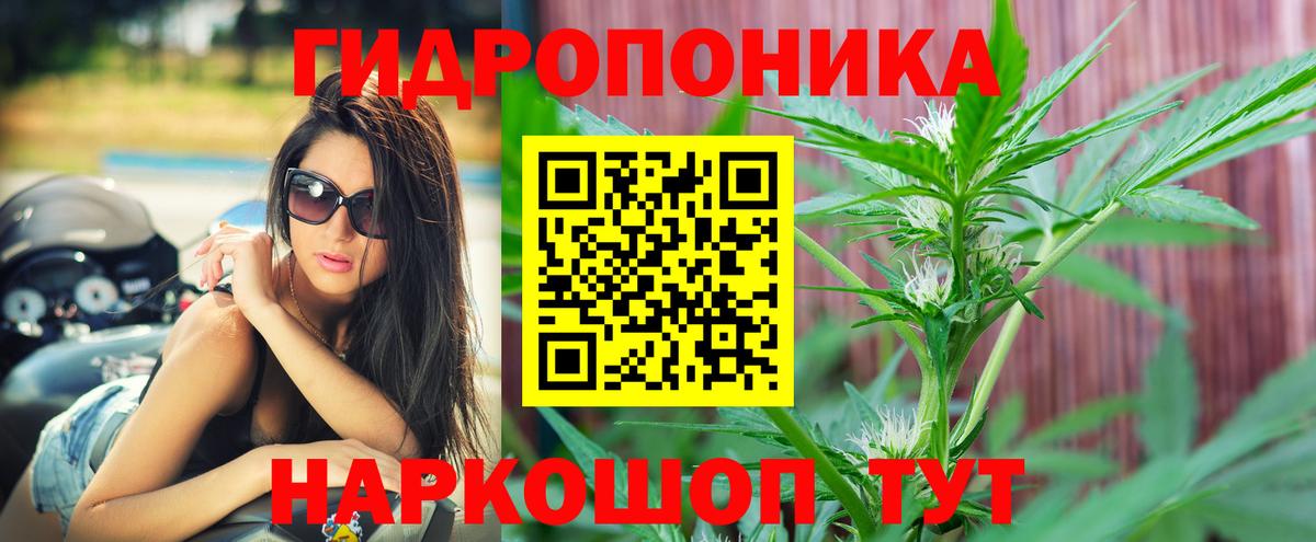 Марихуана THC 21% Советская Гавань