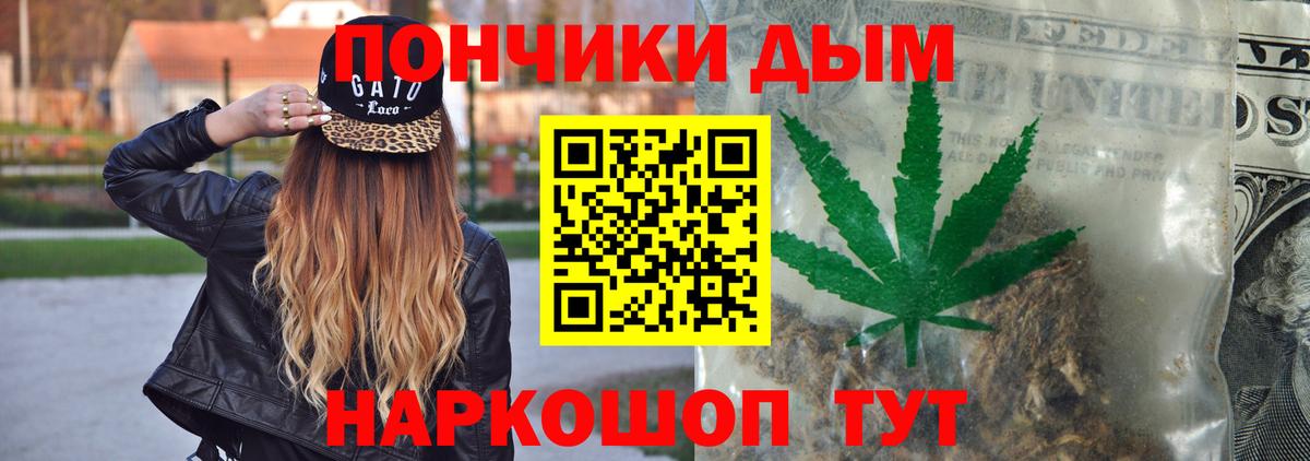 Конопля марихуана  Бошки марихуана марихуана  Вход с VPN  Советская Гавань 